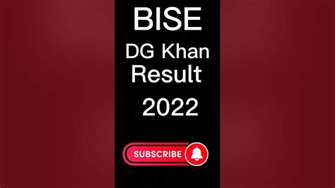 Bise Dg Khan D G Khan Board Result 2022dg Khan Result Check Sms Code Youtube