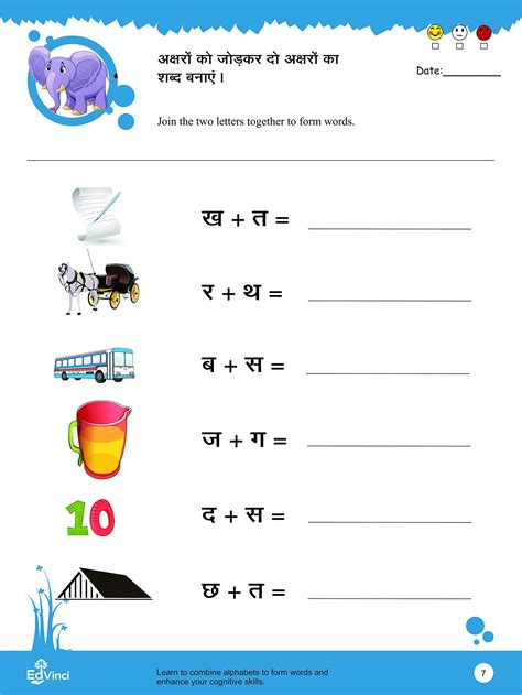 Buy Edvinci Kriyasheets Hindi Worksheets Bundle For 1st Grade 5fc