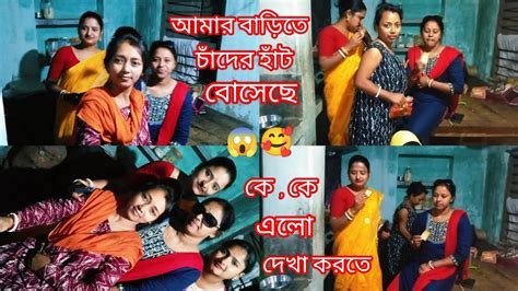 আমি ভাবতেই পারিনি আমার সঙ্গে দেখা করতে এসেছে 😱 Youtube