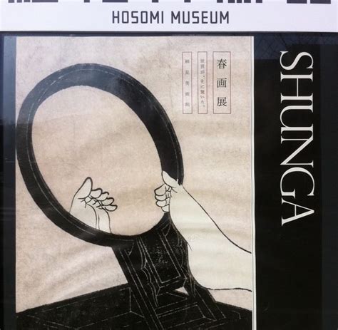 Shunga Hosomi Kristan Hauge Japanese Art