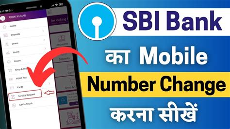 Sbi Mobile Number Change Kaise Kare How To Change Mobile Number In