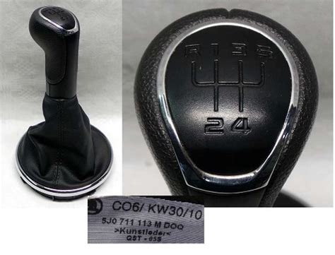 5J0711113MDOQ Рычаг VAG | Запчасти на DRIVE2