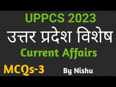 Up Special Current Affairs Mcqs Series Vdo Re Exam Uppcs Pre