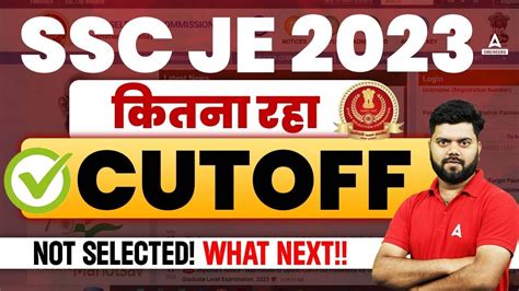 Ssc Je Cut Off Ssc Je Cut Off Civil Electrical Mechanical