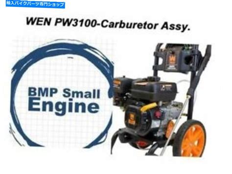 Carburetor Wen Pw Pw Psi Pw