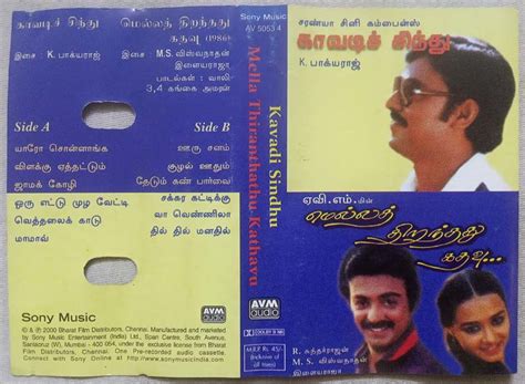 Mella Thiranthathu Kathavu - Kavadi Sindhu Tamil Audio Cassette By ...