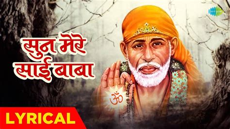 Watch The Latest Hindi Devotional Song Sai Bhajan By Chandrani