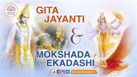 Gita Jayanti 2023 What To Do On Gita Jayanti