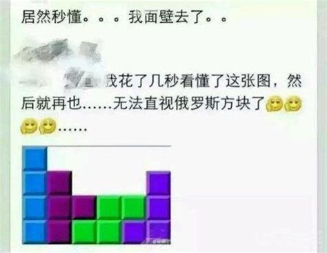 搞笑段子：本年度最搞笑段子 壹讀