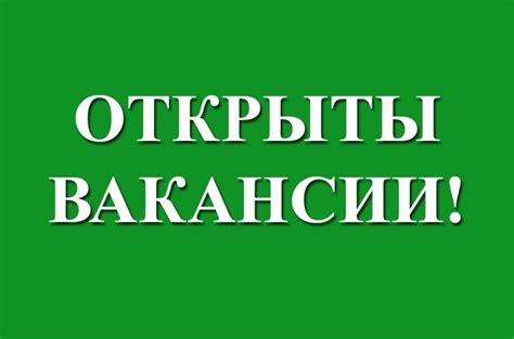Работа в Сургуте, вакансии Сургут | Работа и вакансии Сургут ...