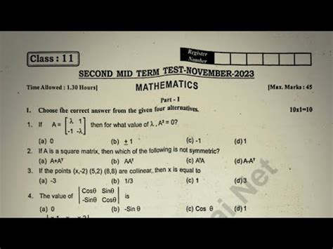 Th Std Maths Second Mid Term Test Question Paper Youtube