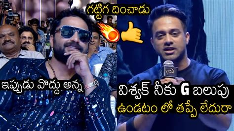 Navdeep Goosebumps Speech On Vishwak Sen At Gaami Pre Release Event