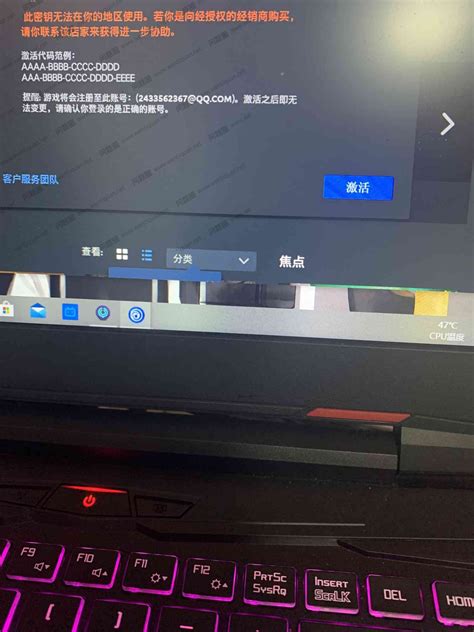 Uplay育碧此密钥无法在你的地区使用激活代码登陆正确的账号怎么激活是什么怎么看有什么用获得忘记了解决办法uplay平台育碧游戏常见问题