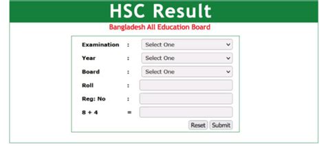 Hsc Result 2023 By Sms Link How To Get Hsc Result By Sms 2023