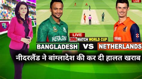 Ned Vs Ban World Cup Full Highlights