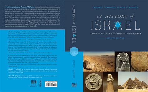 A History of Israel - B&H Publishing