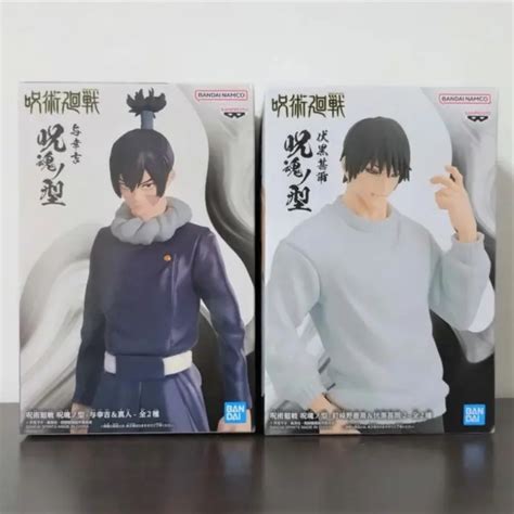 JUJUTSU KAISEN MUTA Koukichi Toji Fushiguro Figure Set Jukon No Kata