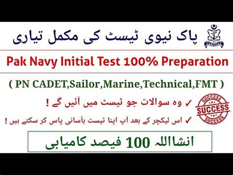 Pak Navy Initial Test Preparation For Sailor Marine Technical Fmt Pn