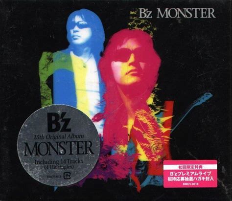 B Z Monster B Z Yahoo