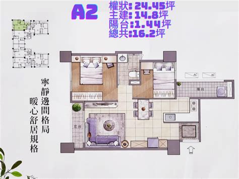 賞屋心得 源峰欣境 優缺點評價 桃園市桃園區 中路重劃區 Give Me House 給我房子