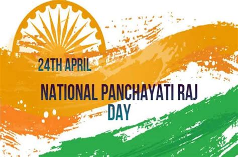 National Panchayati Raj Day Today Pragativadi Odisha News