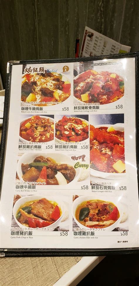 粵廚點心專門店的餐牌 香港尖沙咀的粵菜 廣東點心 Openrice 香港開飯喇