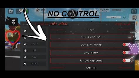 روبلوکس سكربت ماب بيوت اخر تحديث جديد عربي جبارر🔥🔥😏😏 سكربت Roblox