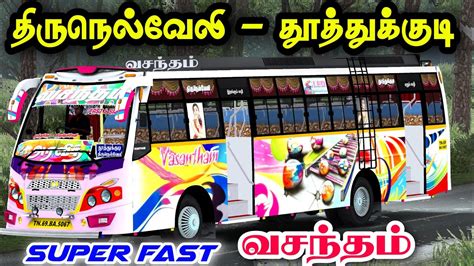 🎀🤩💯tn Private Bus Vasantham🔥🥰driving On Ets2 Game Play Sp Gaming