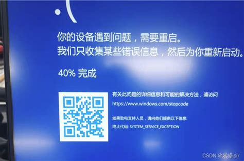 Vmware虚拟机开启虚拟机后宿主机蓝屏重启解决方案更换另一个主机的硬盘后打开vmware虚拟机电脑蓝屏重启 Csdn博客