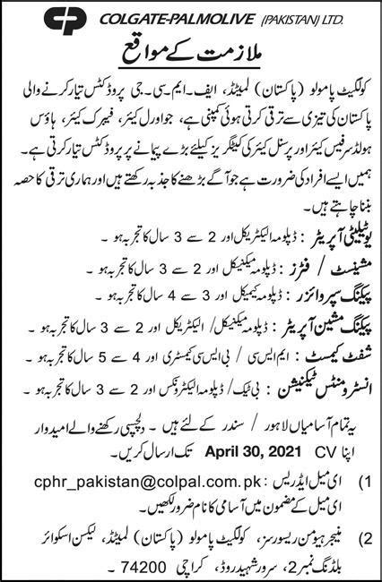 Colgate Palmolive Pakistan Limited Management Jobs 2021