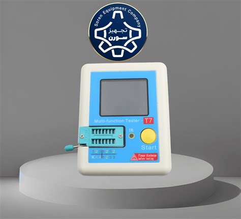 LCR-T7 - تجهیز سورن