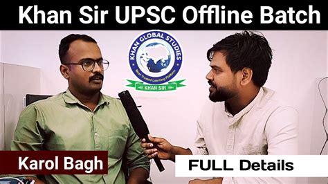 Khan Sir UPSC Offline Batch In Karol Bagh Mukherjee Nagar Full Details