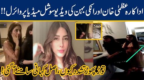 Actress Uzma Khan Tortured Video Viral On Social Media Youtube