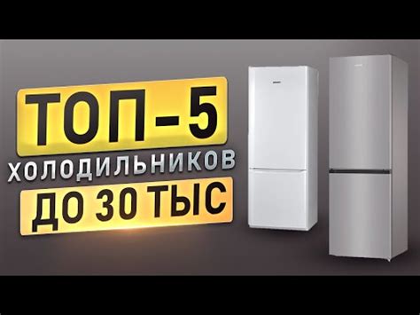 Бесшумные холодильники рейтинг: Лучшие тихие холодильники для студии