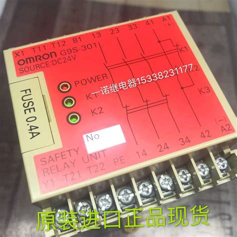 Original Imported Disassembly Omron Safety Relay G9s 301 Dc24v G9s 301 24vdc Physical Product