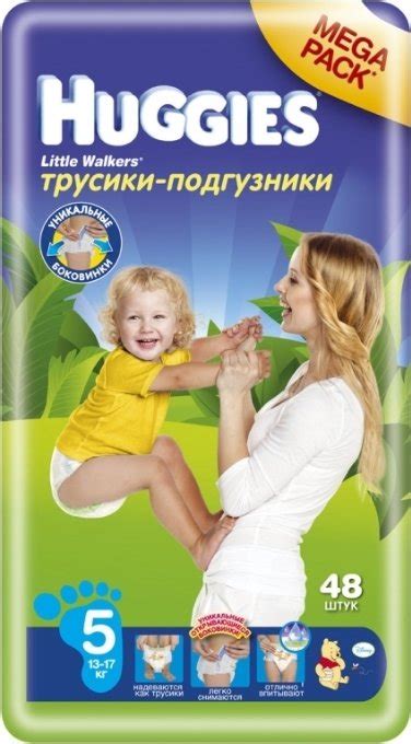 Подгузники-трусики для девочек Huggies Pants Girl 5 Mega 48 шт ...