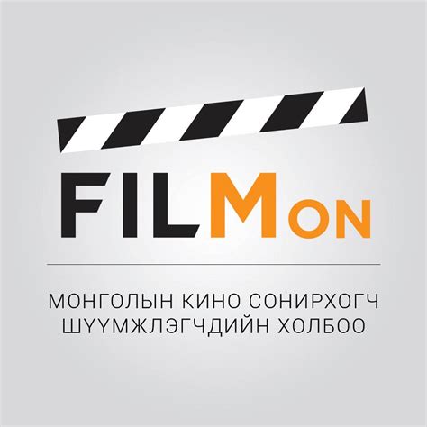 FILMon