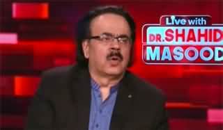 Live With Dr Shahid Masood Situation Out Of Control 17th May 2023