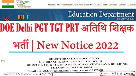 Doe Delhi All Subjects Pgt Tgt Prt New Notice