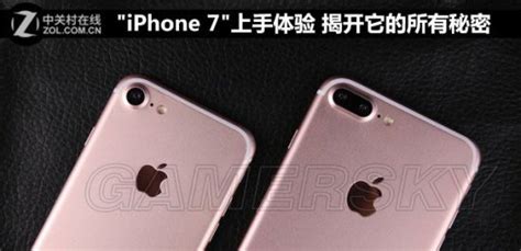 Iphone7外观拍照及配置上手评测 Iphone7怎么样外观与细节 游民星空