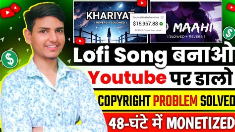 How To Make Lofi Song Without Copyright Lofi Song Kaise Banaye