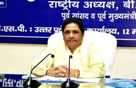 Lucknow Bsp Chief Mayawati Participating In The One Day Meeting Of