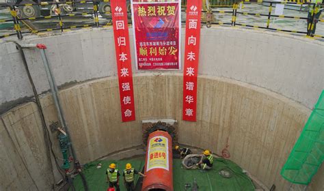 Underground Slurry Balance Pipe Jacking Tunnel Boring Micro Tunneling