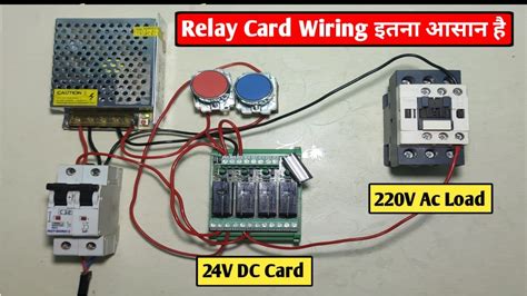 Relay Card Working Wiring Relay Card Input And Output Wiring