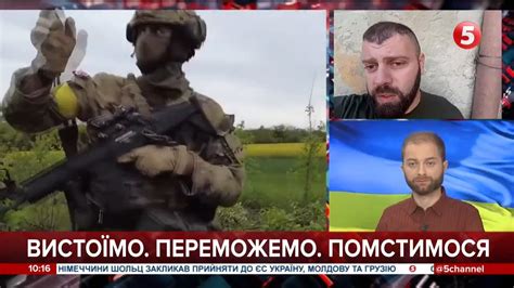 Херсон буде звільнено! – Мамука Мамулашвілі - YouTube