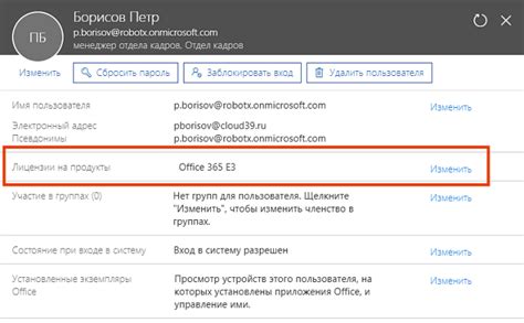 Сбой активации продукта в Эксель: что делать и как исправить, инструкция