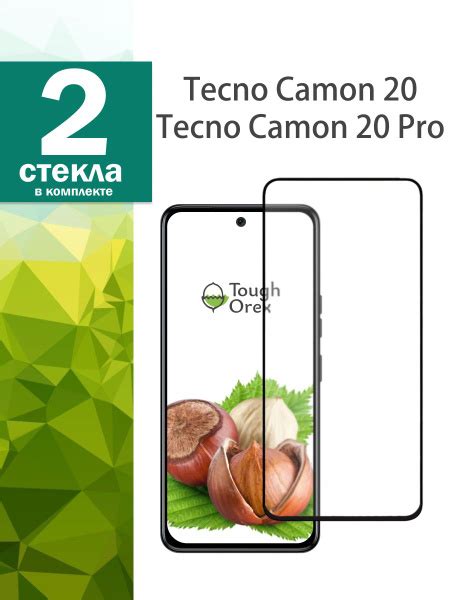 Защитное стекло на Tecno Camon 20 / 20 Pro для Текно Техно Камон 20 / ...