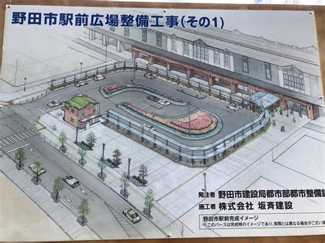 【野田市】交番の移転完了ほか、着々と進む工事。野田市駅前広場工事の様子をお伝えします。 号外net 流山市・野田市