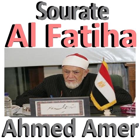 Sourate Al Fatiha Quran Coran Islam Ahmed Amer Song Lyrics