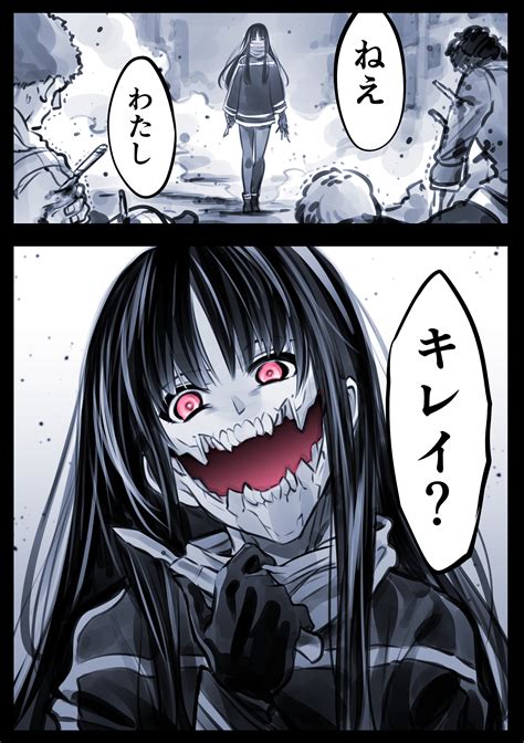 Kuchisake Onna Original Drawn By Ishiyumi Danbooru